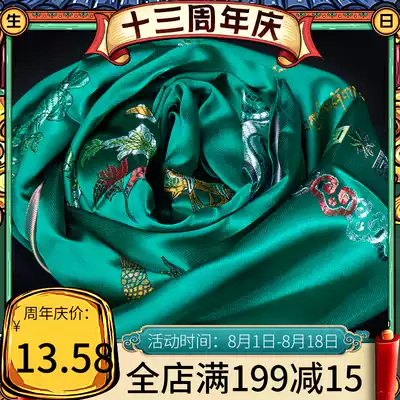 Tibetan Hada Buddhist supplies Mongolian high-end embroidery eight auspicious silk Hada length 2 5 meters green