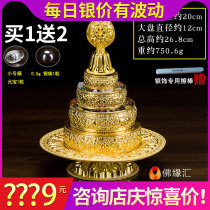 Eight auspicious Manza pan Buddhist supplies 99 sterling silver gilded repair plate mantea Luo with tray large 750 6G