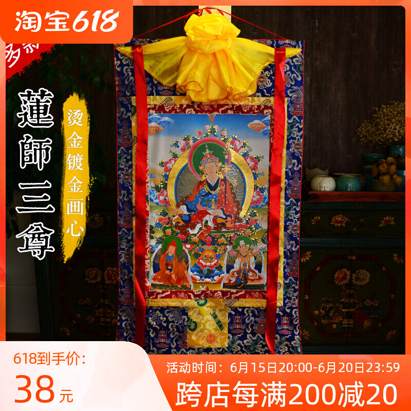 Lotus Peanuts Grand Buddhist statues portrait hanging paintings Tibetan handpainted Tang printed Zen artist Three Towns Donka Decorative Paintings
