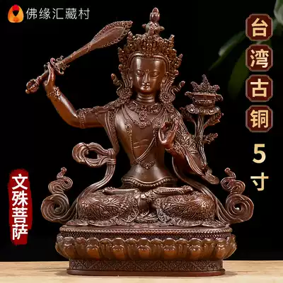 Buddha margin Huizang Village Bronze Antique Manjusri Bodhisattva Buddha statue Tibetan family Tantric Buddhism dedicated to Manjusri 5 inches