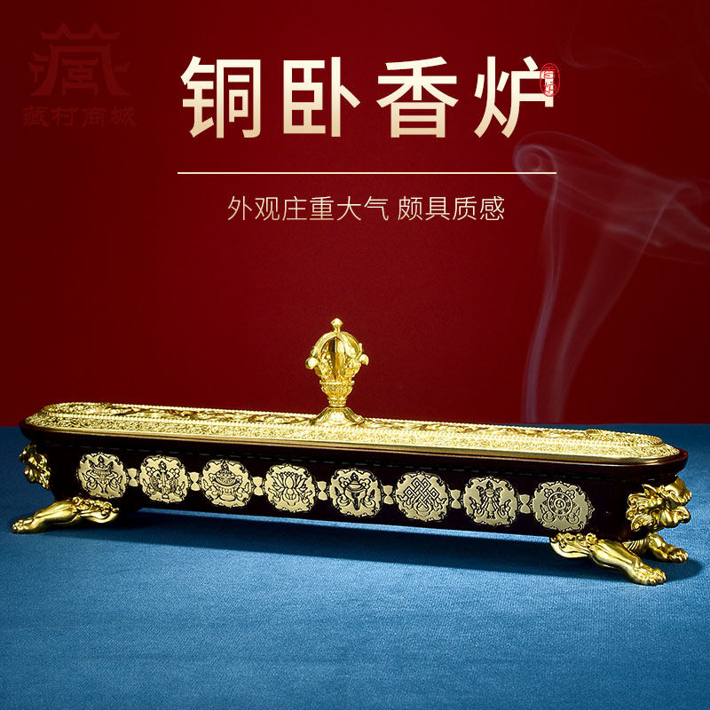 Copper Sleeper Furnace Zen for Home Line Incense Burner Handmade Modern Supplies God Eight Auspicious Smoked Incense Stove-Taobao