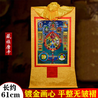 Various choices of gold-plated heart-framed thangka hanging paintings