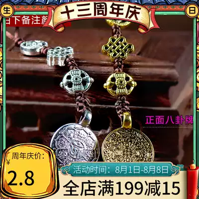 Manjushri nine Palace Bagua tag Tibetan copper cone Tibetan zodiac eight auspicious Buddha card pendant pendant trumpet