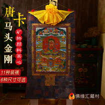 Tibet mineral pigment hand-painted Thangka horse head King Kong Buddha statue God horse head Ming King Thangka Buddha statue decorative painting hanging painting