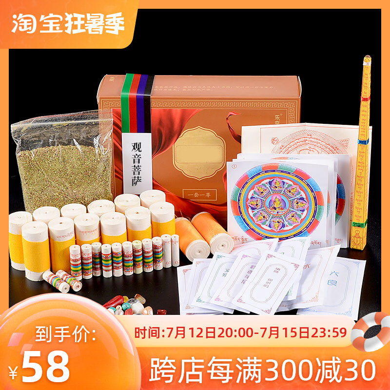 Buddha edge Huiyin Guanyin Bodhisattva 4-arm Guanyin dress stash supplies full set of Fotamanza Lekair Buddha statues containing a hidden suit