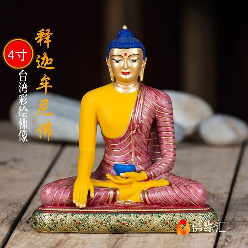 Sakyamuni Buddha painted Shakyamuni Buddha in the small bronze statue room with Taiwanese 4-inch modern pure copper gilded gold