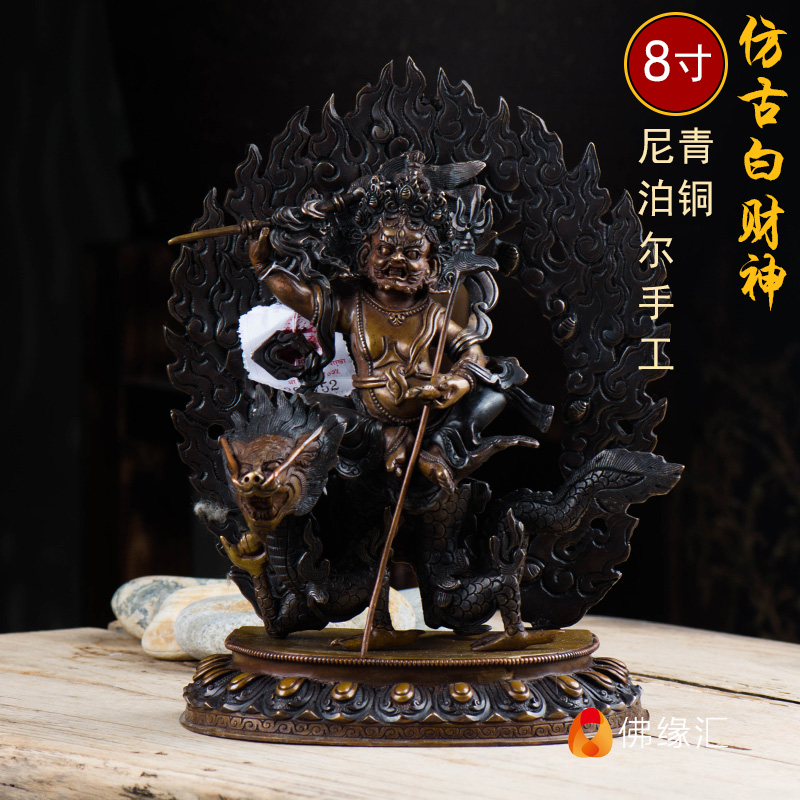 Buddha Edge Collection Village White Treasure Statue of Nepal Bronze Imitation Ancient 8 Inch of Five Lines of Wealth and Divine Buddha Pendulum