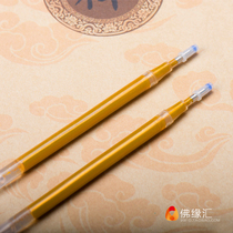  Golden sutra copying pen Hand-copied scriptures Scriptures Buddhist Scriptures refills large-capacity gold particle texture refills