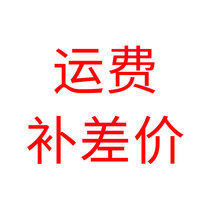 yun fei bu cha jia orders please contact our customer service