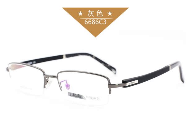 Kính Schroeder khung nam nửa khung 50 mảnh rộng 6686 kính cận nam