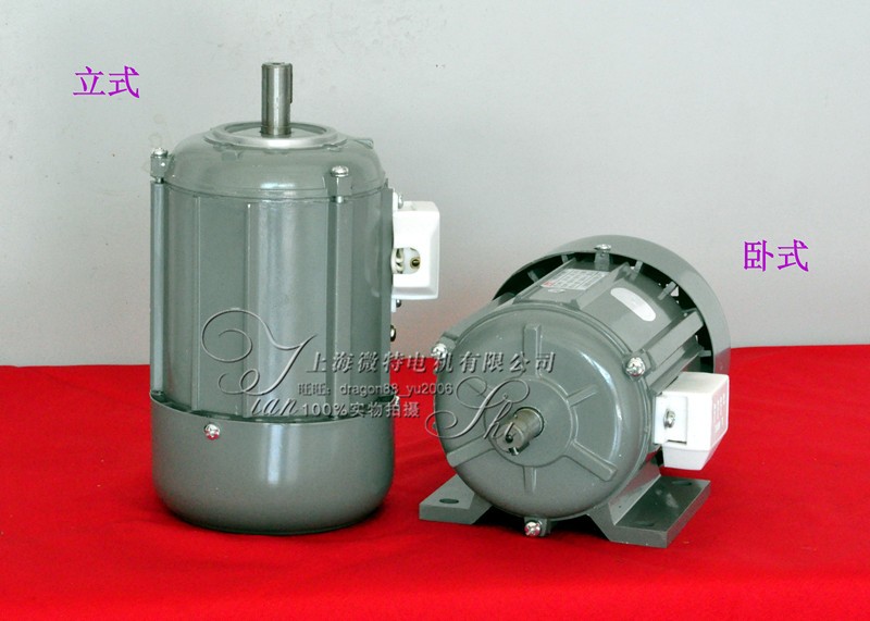 Shanghai micro special motor JW7134 380V 750W three-phase asynchronous motor aluminum shell 100%copper wire