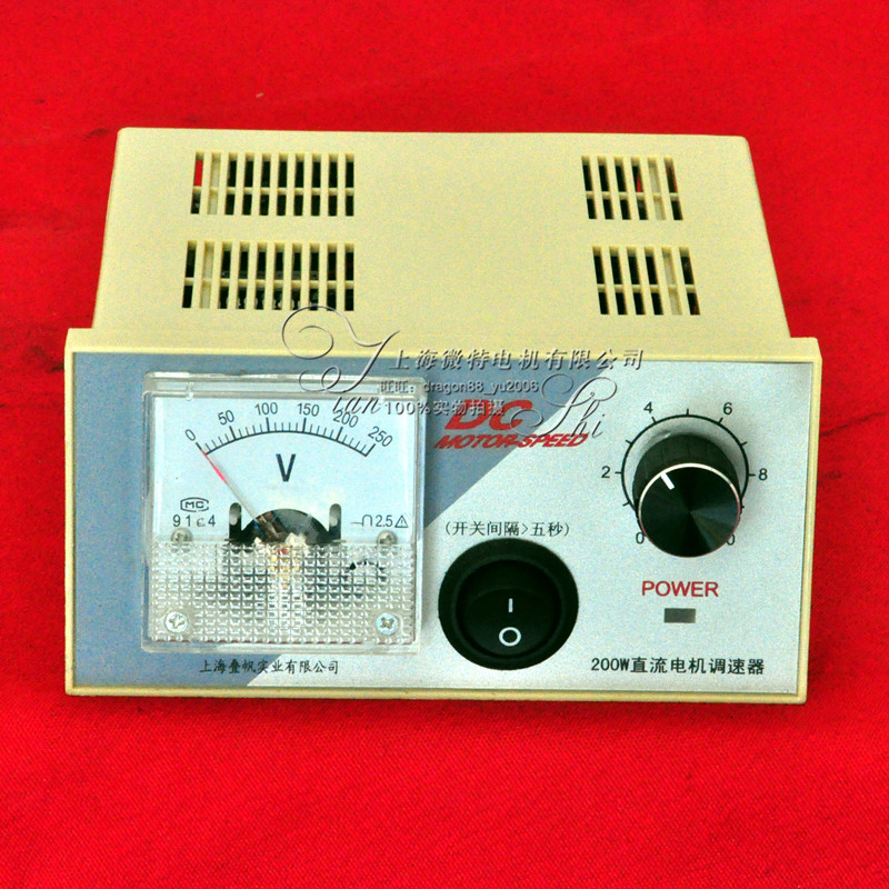 Motor speed regulator DC 200W 500W