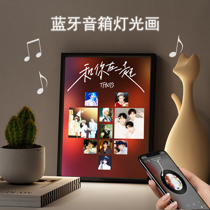王俊凱 王元易洋 千熙 TFBOYS 周辺機器 Bluetoothスピーカー 照明 フォトフレーム 写真台 誕生日プレゼント