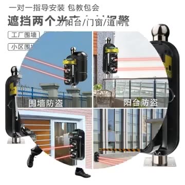 Anti-theft alarm Outdoor dual beam infrared ABT-40 2 light 30 100 60 Perimeter fence balcony