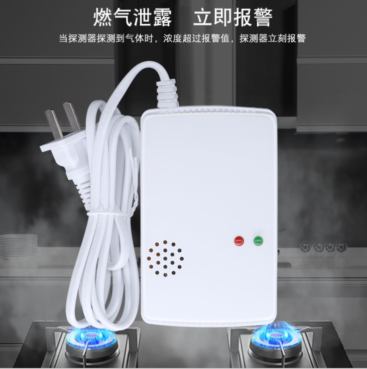 Gas alarm household kitchen smart LNG leak detection gas alarm