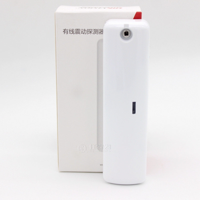 Haikang DS-PDSK-PR alarm treasury museum bank ATM machine wired shock detector induction