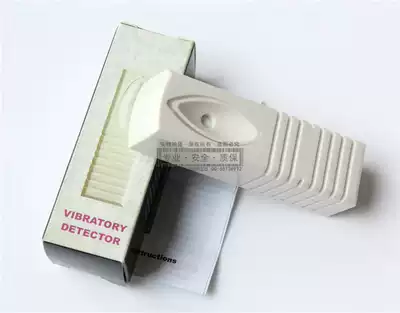Real store RV971A vibration sensor Sensor Vibration alarm Vibration anti-theft alarm