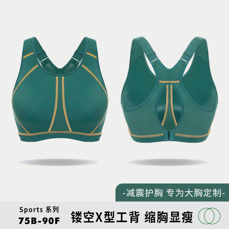 Ultra-Thin Sports Bra for Large Busts, Minimizing Effect, Fitness Running Plus Size Bra, Shockproof, for Women with Extra Fat, Side Breast Support, Summer Ultra-Thin Sports Bra for Large Busts, Minimizing Effect, Fitness Running Plus Size Bra, Shockproof, for Women with Extra Fat, Side Breast Support, Summer