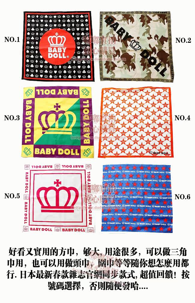 Echarpe enfant - Ref 2139790 Image 28