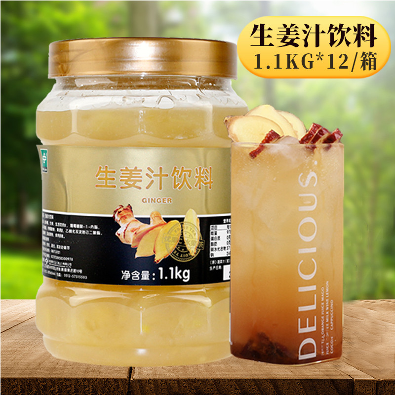 Fresh ginger tea sauce 1 1kg ginger juice tea sauce flavor beverage thick pulp warm ginger tea milk tea raw materials