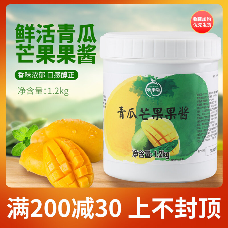 Living with green melon mango jam 1 2kg grapefruit pineapple jam cherry blossom orange grapefruit orange caviar