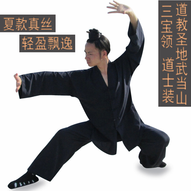 Imitation Silk Three Treasures Collar Wu Dang Dao Robe Summer Taoist Costume Resident Costume Martial Arts Kung Fu Summer Cool Breathable