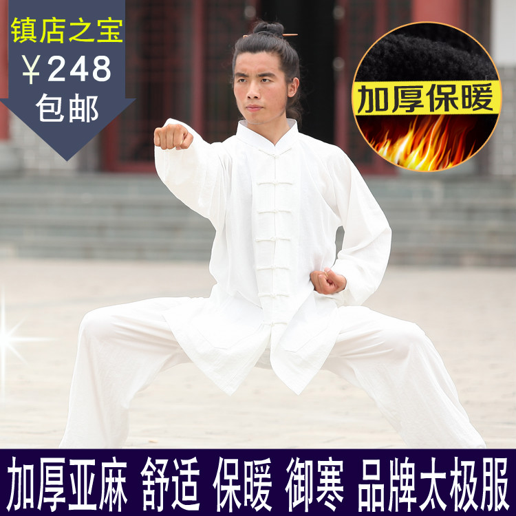 New product thickened linen Wudang Tai Chi suit winter warm Tai Chi practice clothes decorated with new styles of martial arts morning exercise