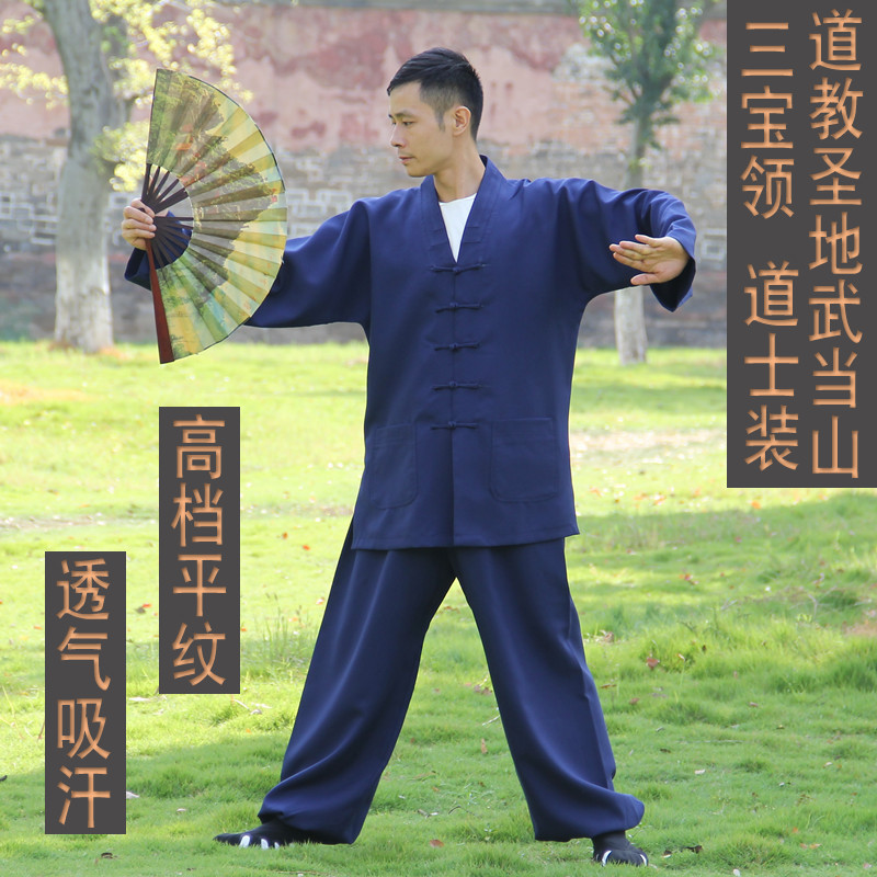Wudang Sanqing led Taoist clothing Tai Chi clothing Baiyun View lay clothing Taoist clothing Hanfu Taoist clothing Taoist clothing Taoist clothing Taoist clothing Taoist clothing Taoist clothing Taoist clothing Taoist clothing Taoist clothing Taoist clothing Taoist clothing