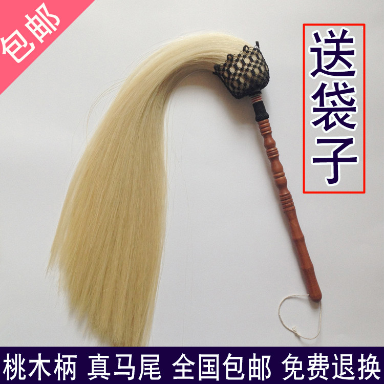 Jujube wood five two tai chi whisk dust real horsetail peach wood flinging tai chi Buddha dust Xuan Buddha dust real ponytail whisk dust sweep floating dust