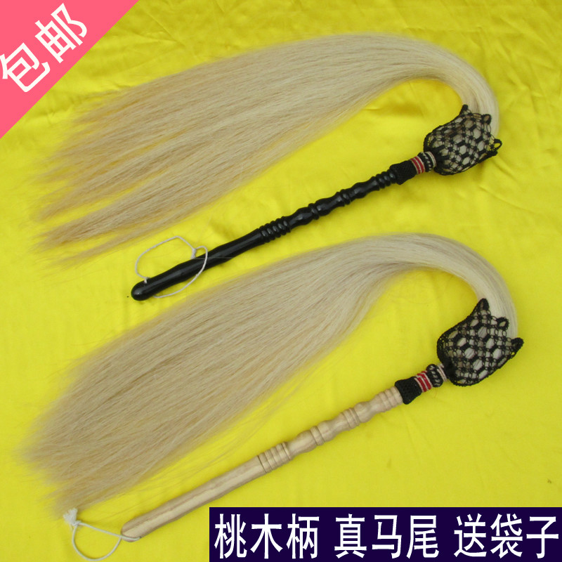 Black-handled peach wood Tai Chi Dust True Horsetail Fly Thrower Taoist Wudang Martial Arts Practice Taiji Buddha Dust Xuan Sweep Floating Dust