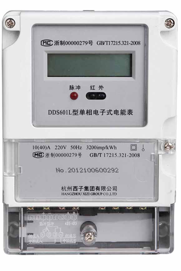 DDS33 10 (40) A above Hangzhou West sub single-phase electronic energy meter LCD RS485 infrared