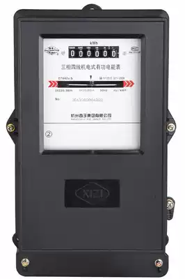 DT862a10(40)A Hangzhou Xzi three-phase four-wire electromechanical electric energy meter mechanical meter