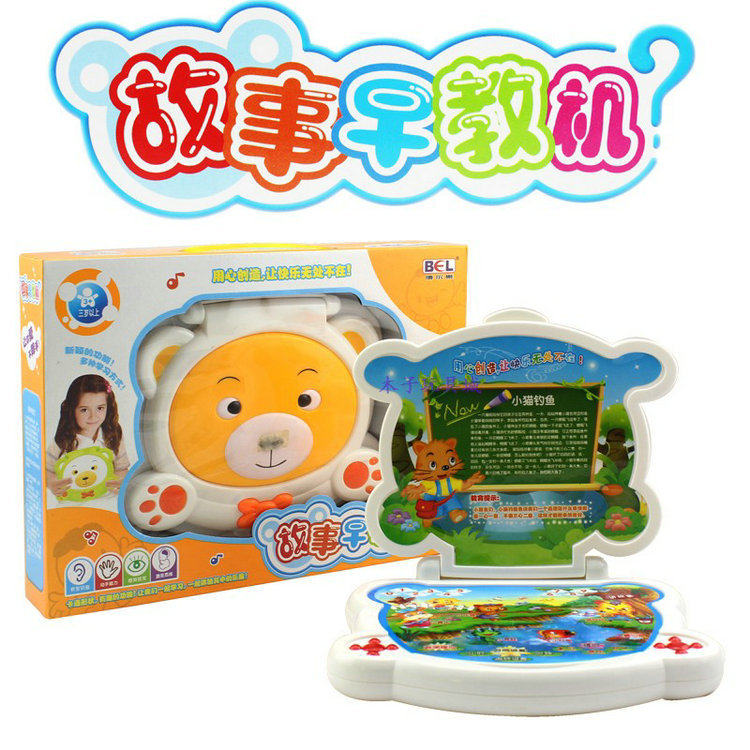 New Year's gift bear story machine learning machine children's learning machine point reading machine children's learning toys children