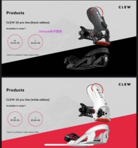 21-22 CLEW20 Quick wear black white unisex ski veneer holder new step on