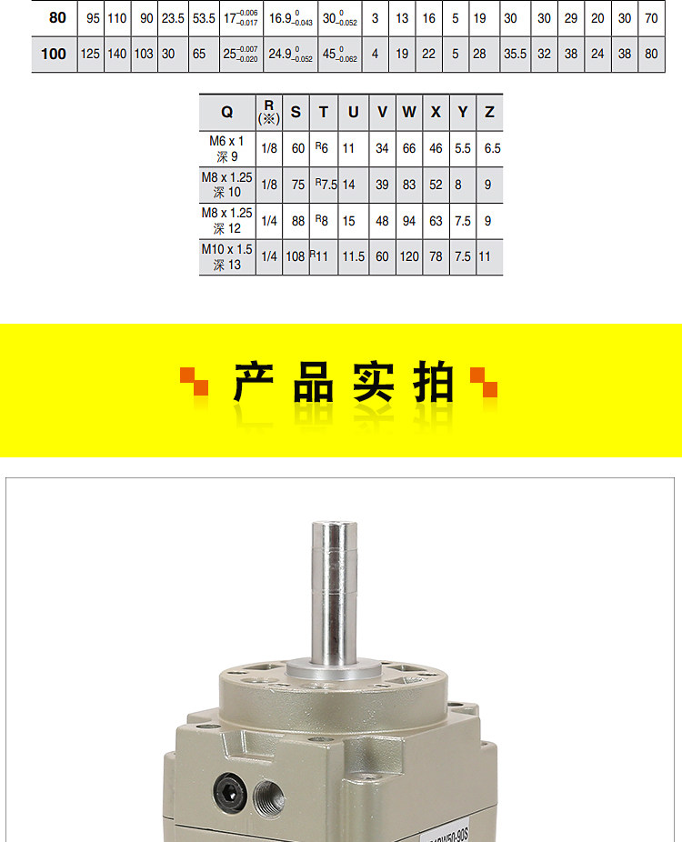 Цилиндр 顺荣气动叶片式摆动旋转气缸crb1bw80/63/50-90s-180s-270smc款式 Shun wing