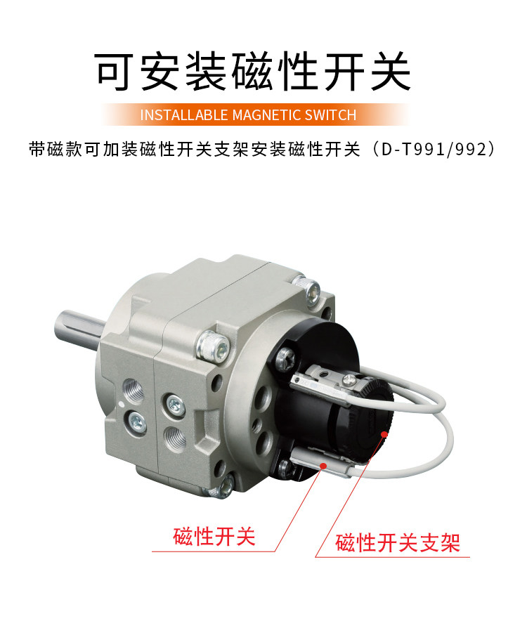 Цилиндр 顺荣气动叶片式摆动旋转气缸crb1bw80/63/50-90s-180s-270smc款式 Shun wing