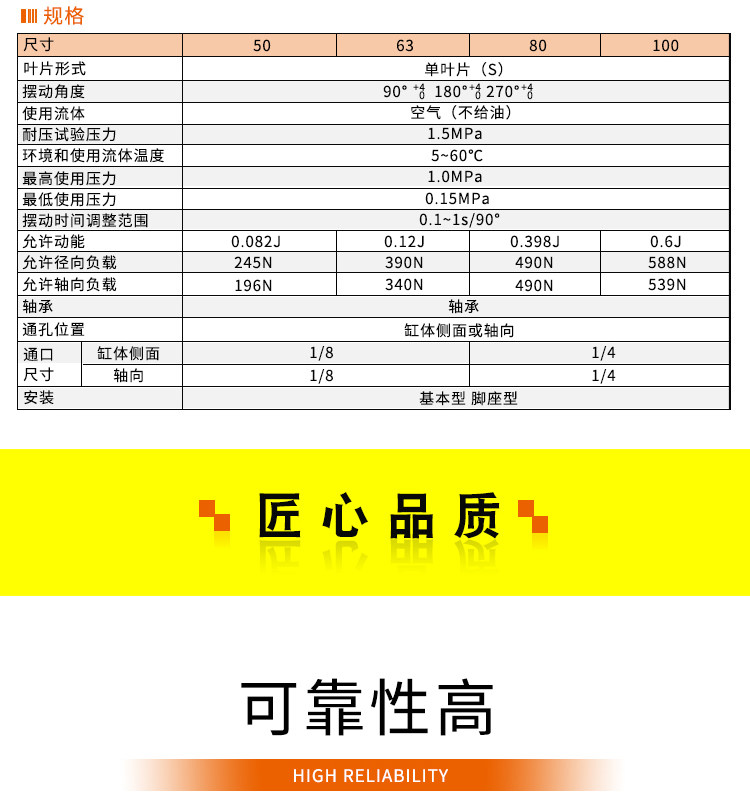 Цилиндр 顺荣气动叶片式摆动旋转气缸crb1bw80/63/50-90s-180s-270smc款式 Shun wing