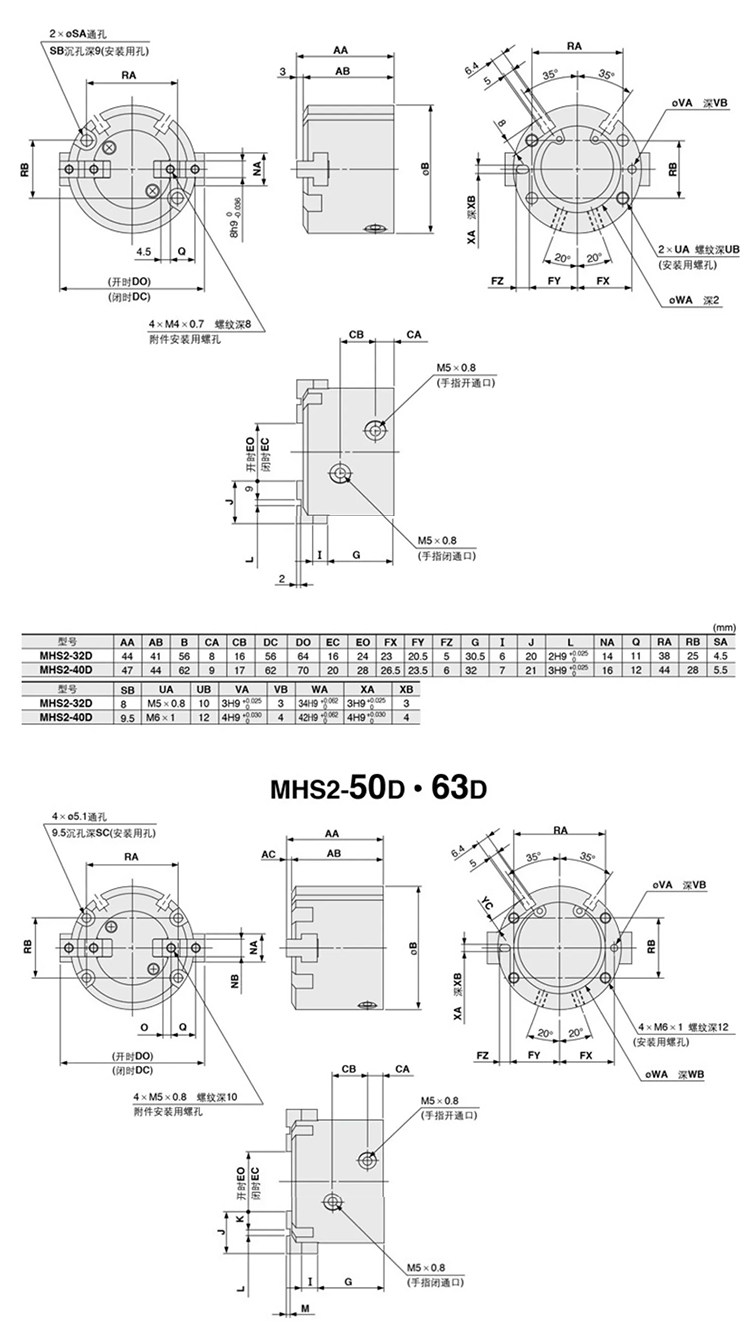 Цилиндр 星辰二爪三爪四爪夹头手指气缸mhs3-16d-20d-25d-32d/mhs2-16-20 Star