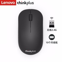 Lenovo Lenovo Thinkplus-WL80 desktop laptop photoelectric USB wireless mouse 2G