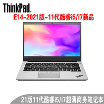 ThinkPad E14 series i5 Wing 14 silver 21 version 11 generation i7 office Learning 14 inch laptop