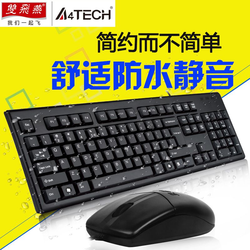 Shuangfeiyan KK-5520N Needle light waterproof photoelectric set keyboard mouse PS 2 round mouth home office