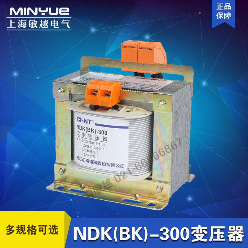 Zhengtai Control Transformers NDK (BK) -300VA 380220110 36 24 12 6