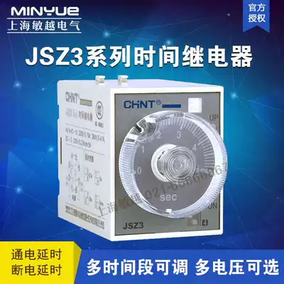 Zhengtai (ST3P)Delay relay JSZ3 A-A A-B A-C C-A C-B C-C C-E A-D