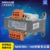 CHINT Transformer NDK-100VA 380 220 127 110 36 24 6 protection