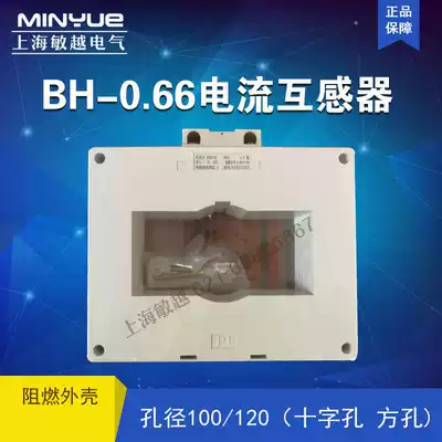 Chint transformer BH-0 66 2000 5 2500 5 3000 5 4000 5 120 the inner hole of the 0 Level 5