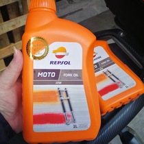Original imported licensed Weishuang repsol 5W 10W shock absorption oil off-road motorcycle shock absorber oil fork oil