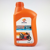 Weishuang REPSOL Ruishuo Power 10W40 Jinli 5W-40 motorcycle semi-synthetic oil