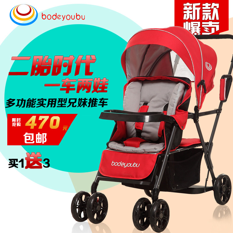 back to back double stroller