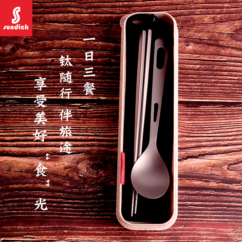 Mountain Guest Outdoor Picnic Cutlery Sets Group Portable Titanium Chopsticks Dining Spoon Suit Home Dining Fork Spoon Titanium Soup Spoon