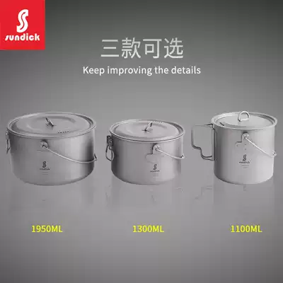 Mountain guest outdoor camping pure titanium set pot hanging pot Single pot folding handle Single pot Lightweight cookware 2L